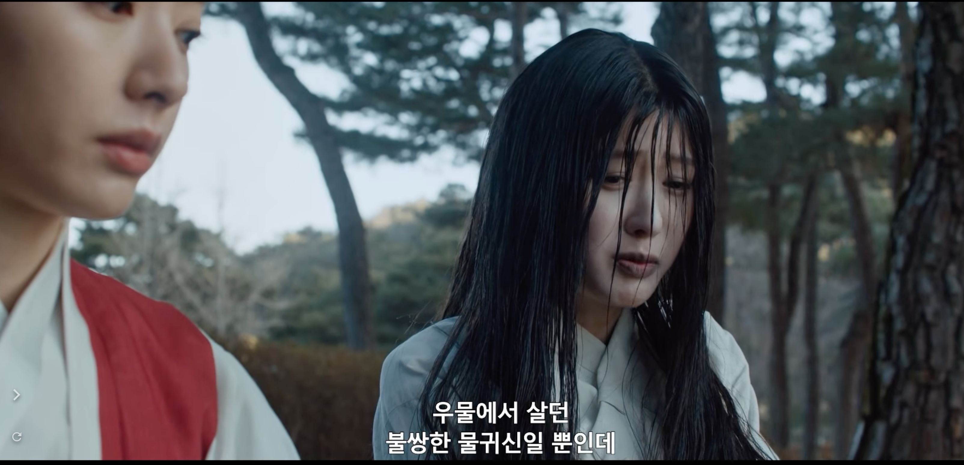 귀궁팔척귀 출처SBS유튜브