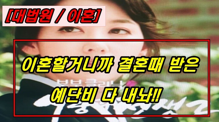 KBS 사랑과전쟁2 이미지