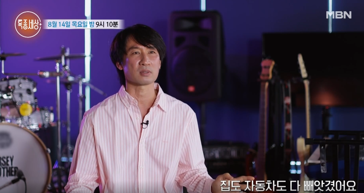 서태지 이재수 고소 사건