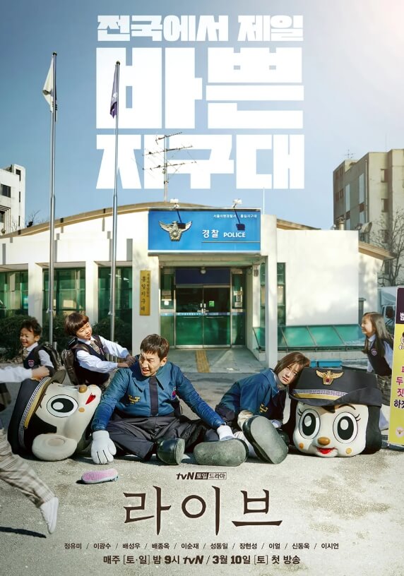 남녀 경찰이 지쳐서 앉아 있는 사진