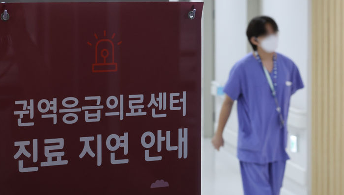 응급실 블랙리스트 논란과 의료계 갈등