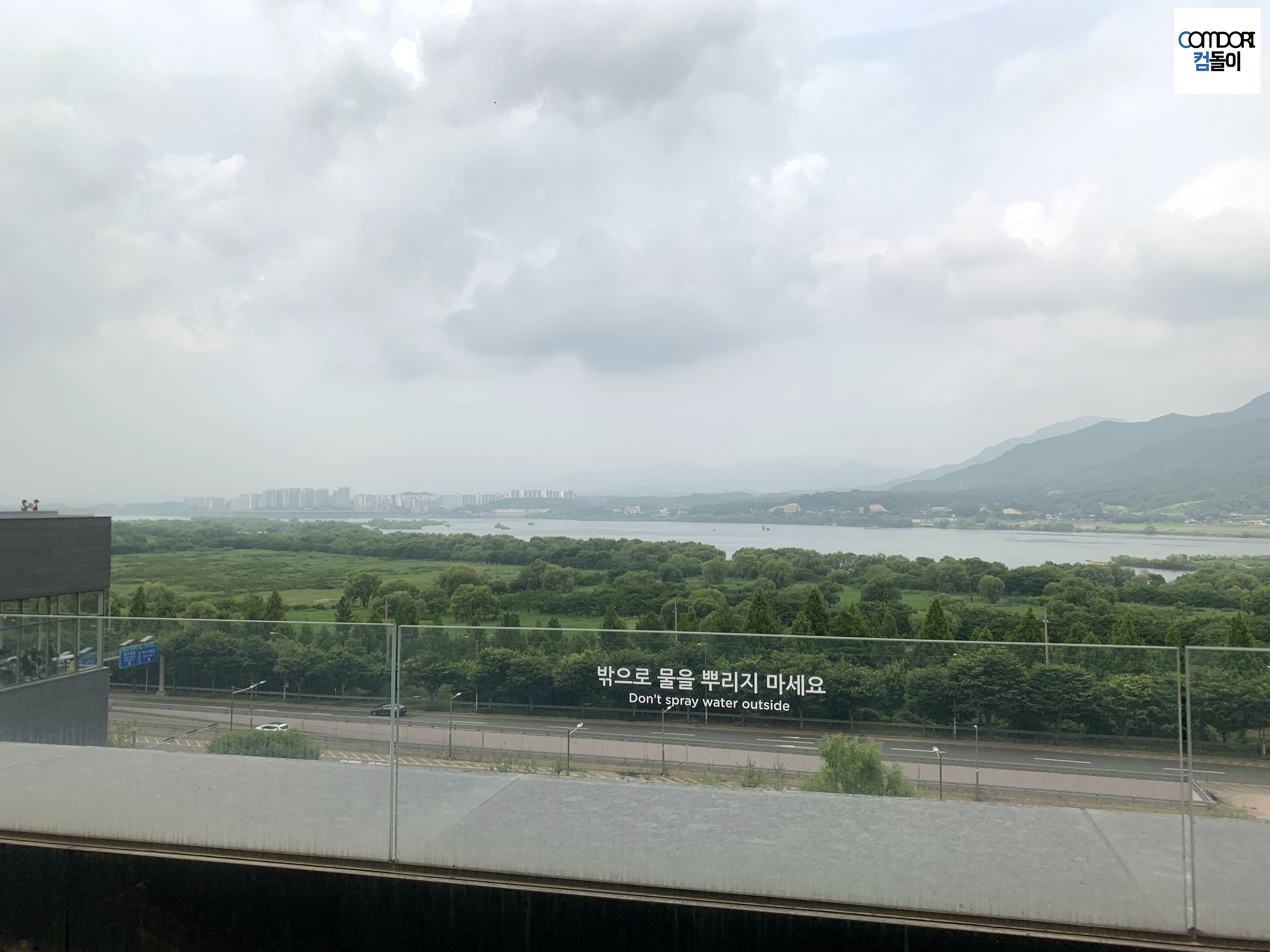 하남 스타필드 4층 야외