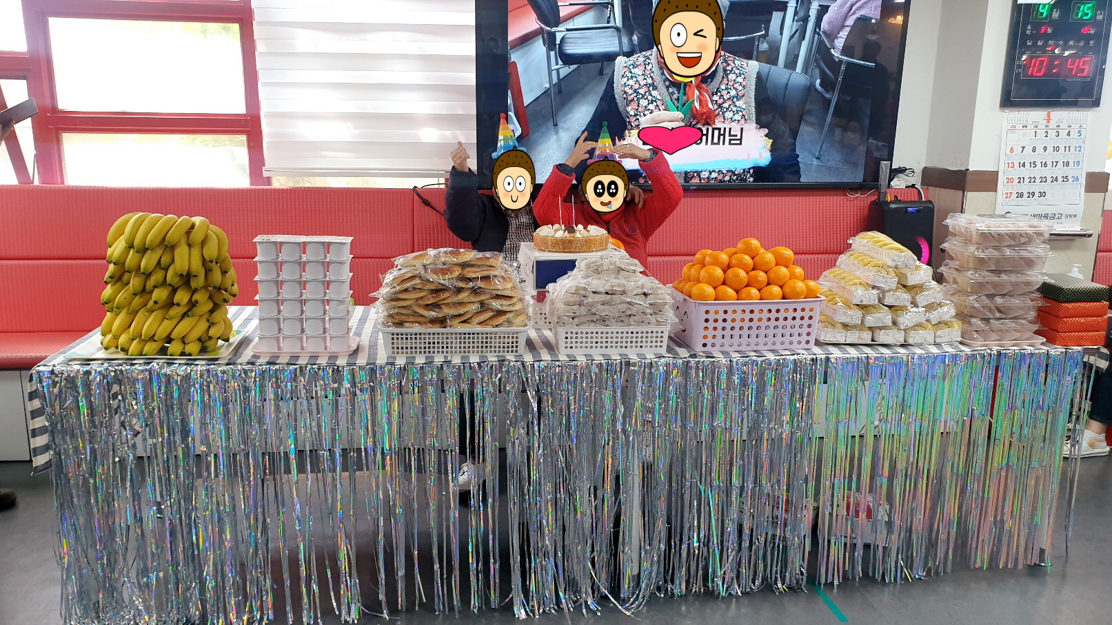 어르신 생신 찬치 모습