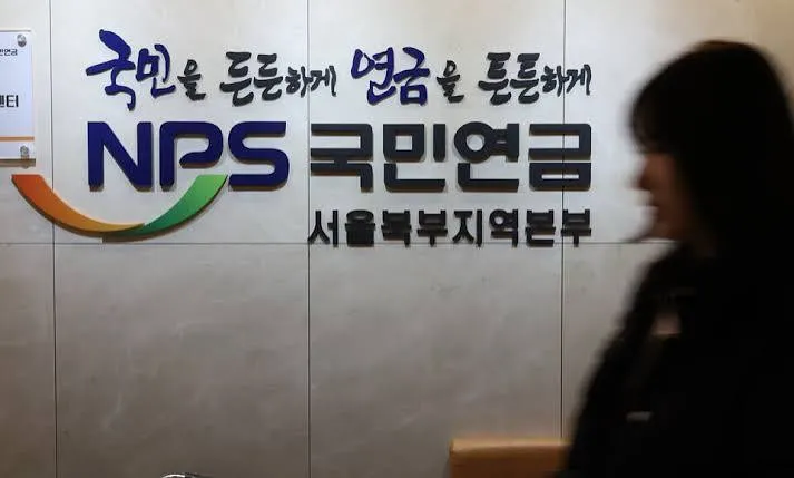 노령연금 수령나이