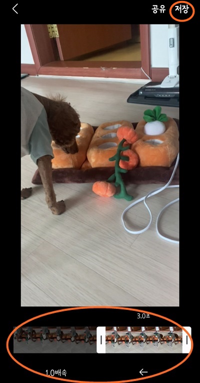 갤럭시gif설정