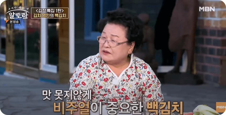 백김치 맛있게 담는법&amp;#44; 담그는 방법 황금 레시피