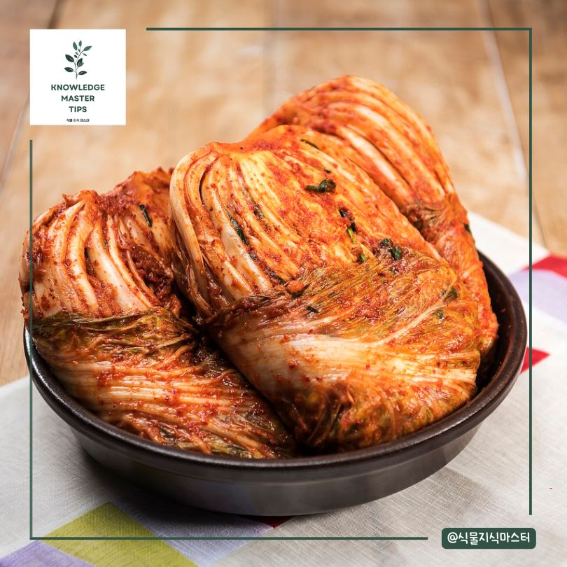 수확 시기와 방법