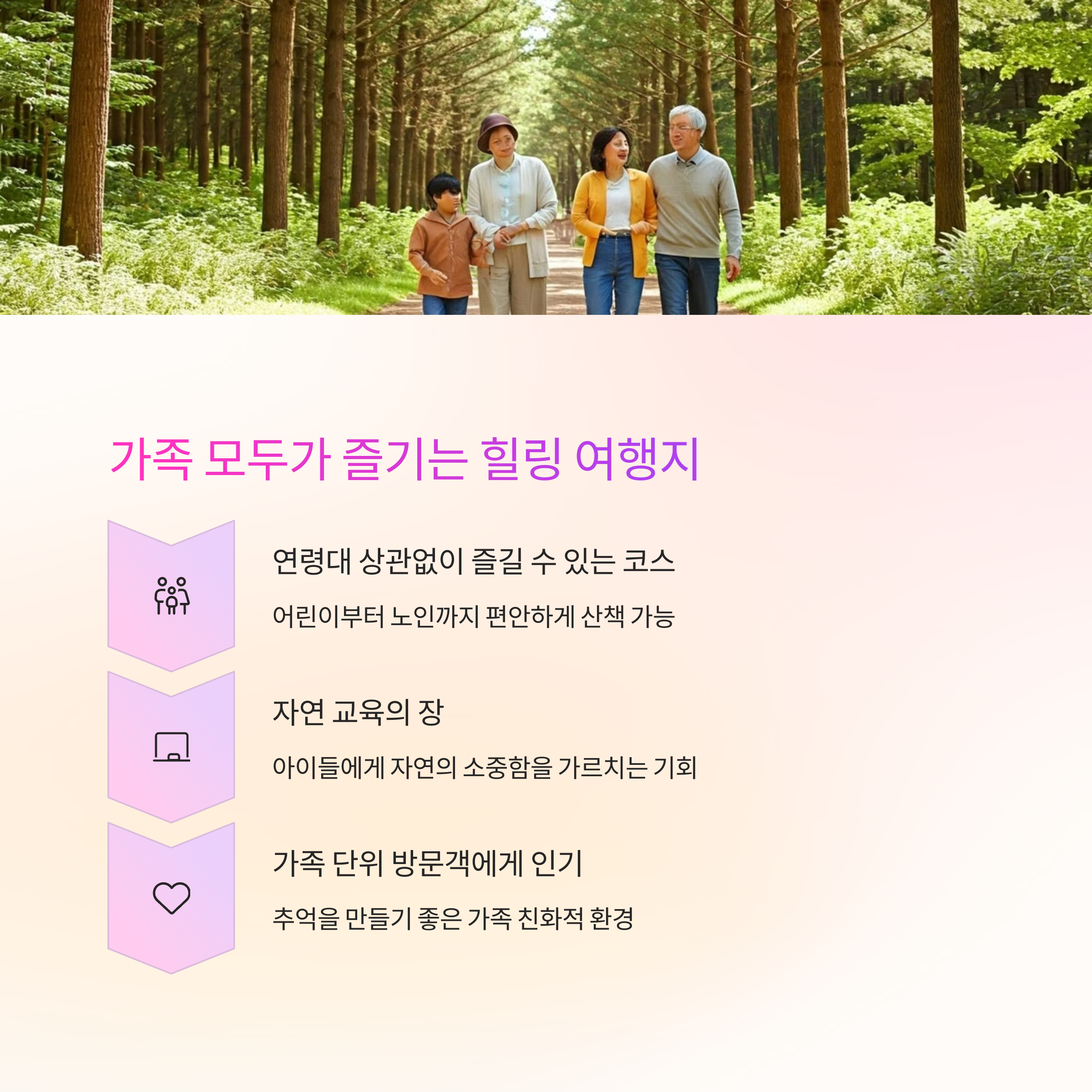 포항근교 오어사 출렁다리