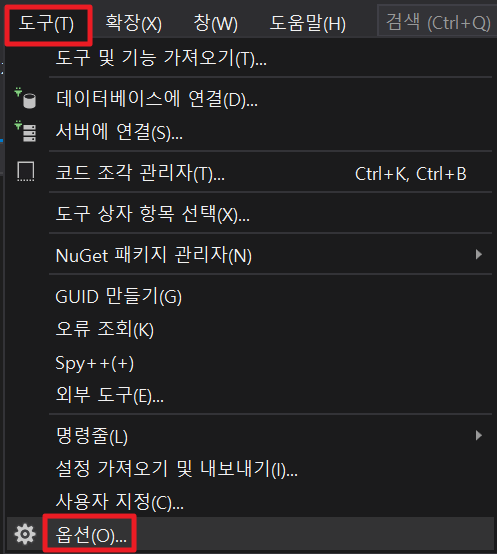 비주얼 스튜디오 디스어셈블리 코드 설정