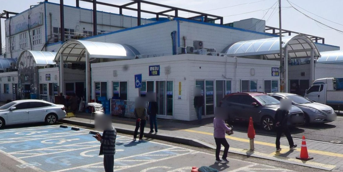 양념코너 5호점