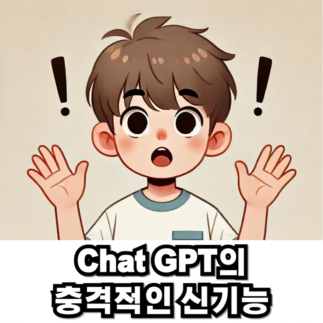 놀란 어린 남자 아이 모습