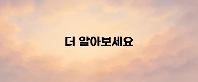 세라젬 (CERAGEM) 고객센터 바로가기