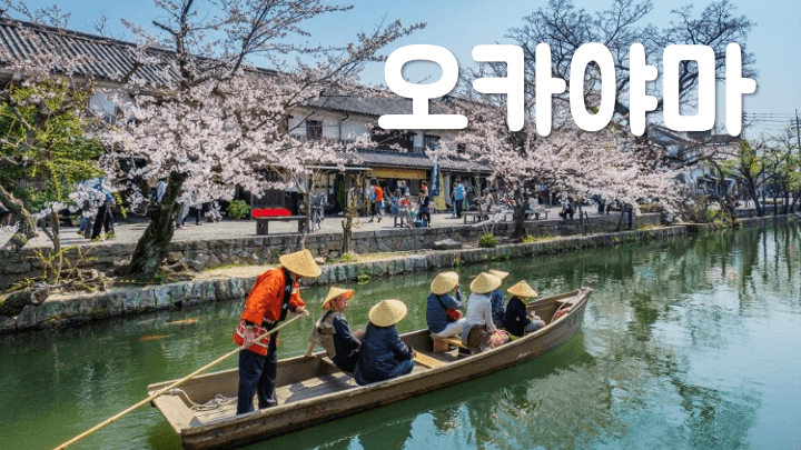 간사이-레일웨이-패스-라이트-가격-무료입장-본전-환불-교토-고베-나라