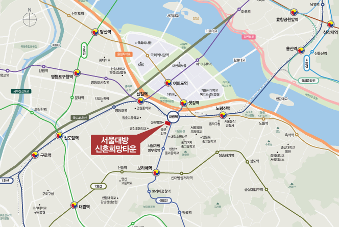 서울대방 신혼희망타운 교통입지