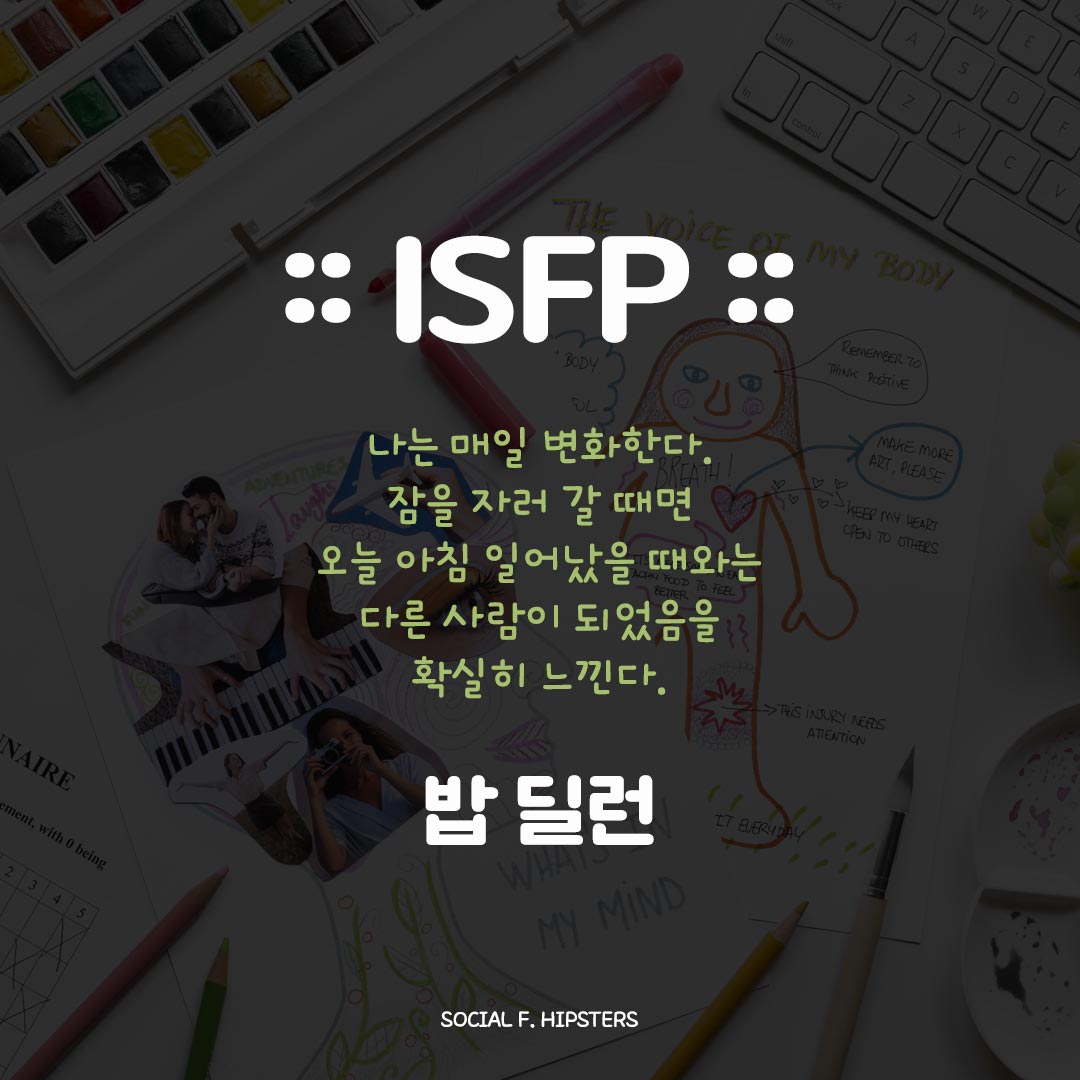 수채화 그림, 노을 진 들판에 서 있는 커플