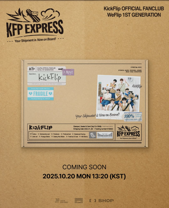 킥플립 팬콘서트