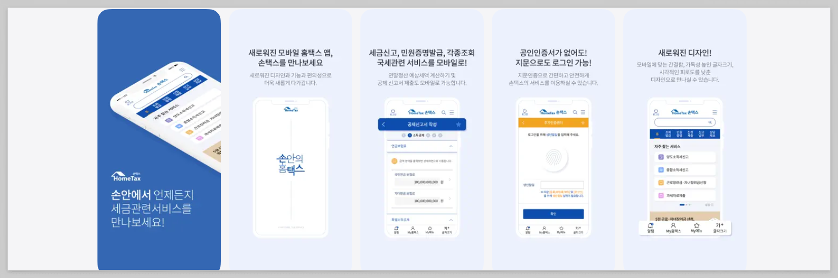 "120만 원 돌려받자!" 2026 주택청약 연말정산 무주택자 소득공제 받는 법