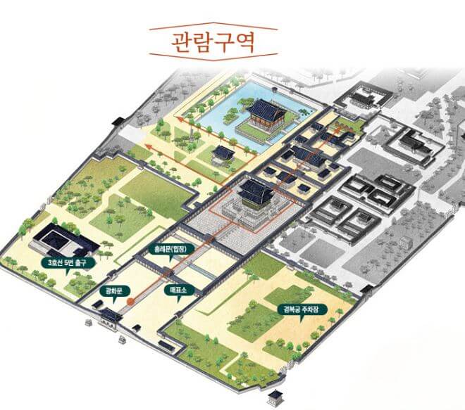 경복궁 관람구역