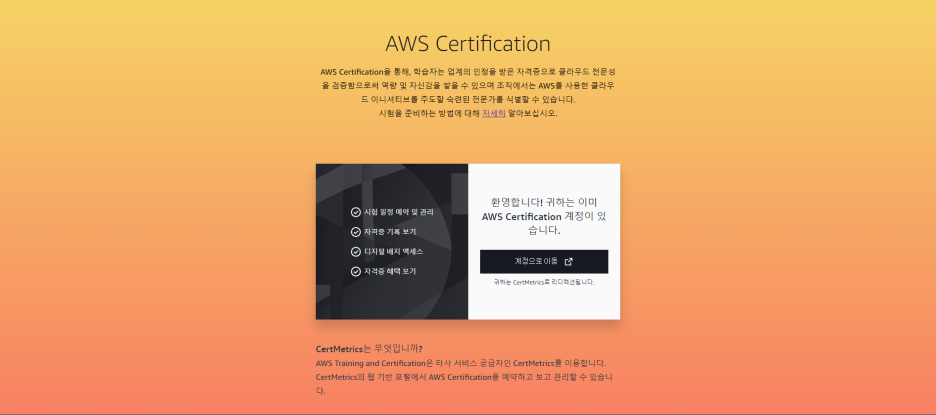 피어슨뷰 예약하기