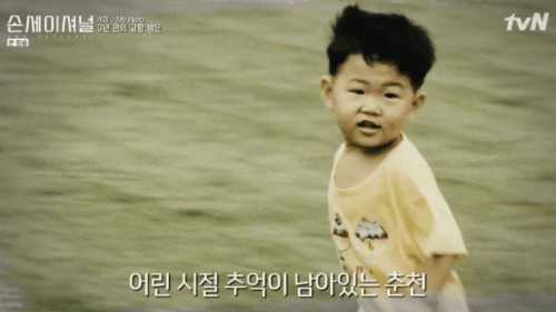 손흥민 이적 연봉 나이 고향 학력 프로필