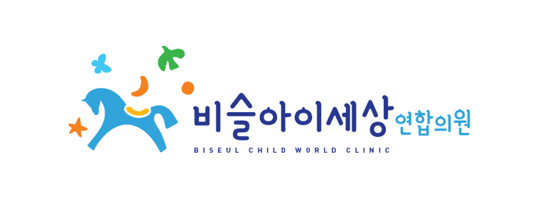 고령군 소아과