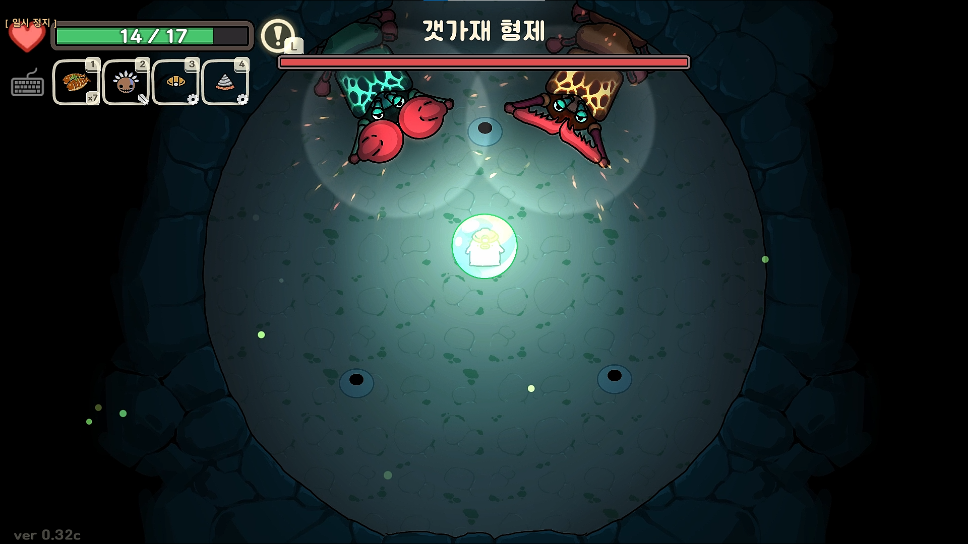 오구와 비밀의숲 공략