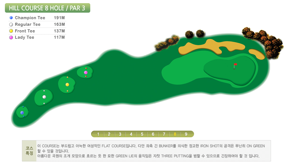 동부산 컨트리클럽 힐코스 08