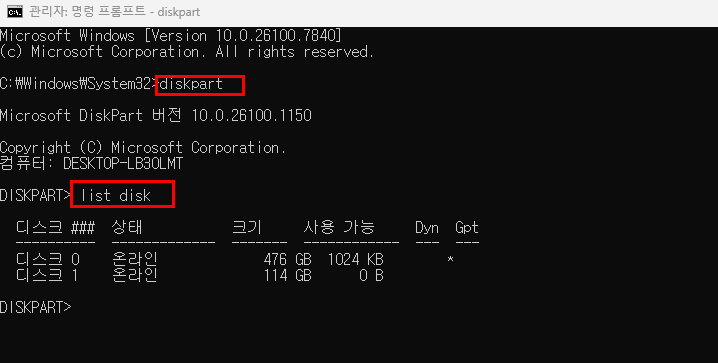 cmd