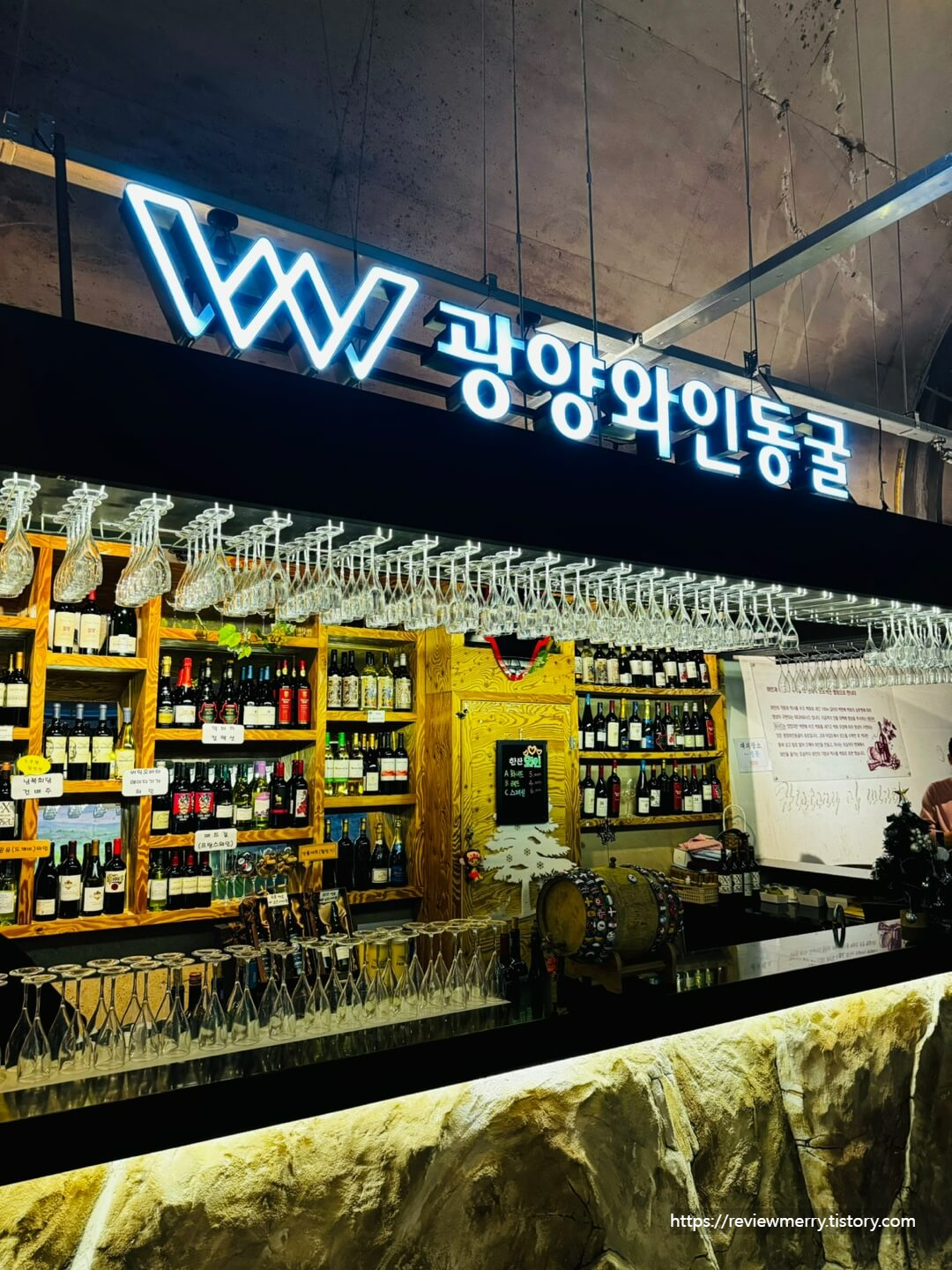 와인 판매 및 매표소