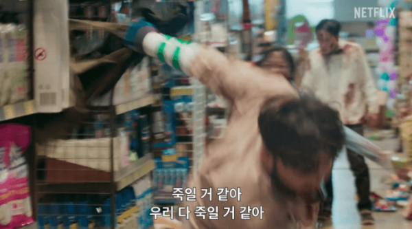 좀비버스 넷플릭스 예능 방송보기 관련 사진이미지입니다.