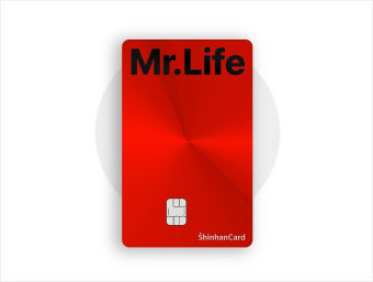 주유&middot;교통비 할인 신용카드 추천 TOP 5