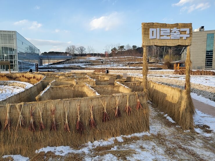 국립농업박물관 미로 출구
