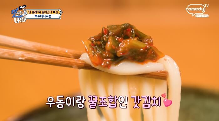 갓김치