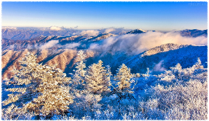 계방산