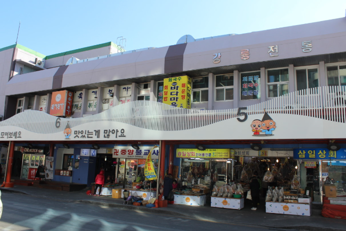 생생정보 강릉 택시맛객