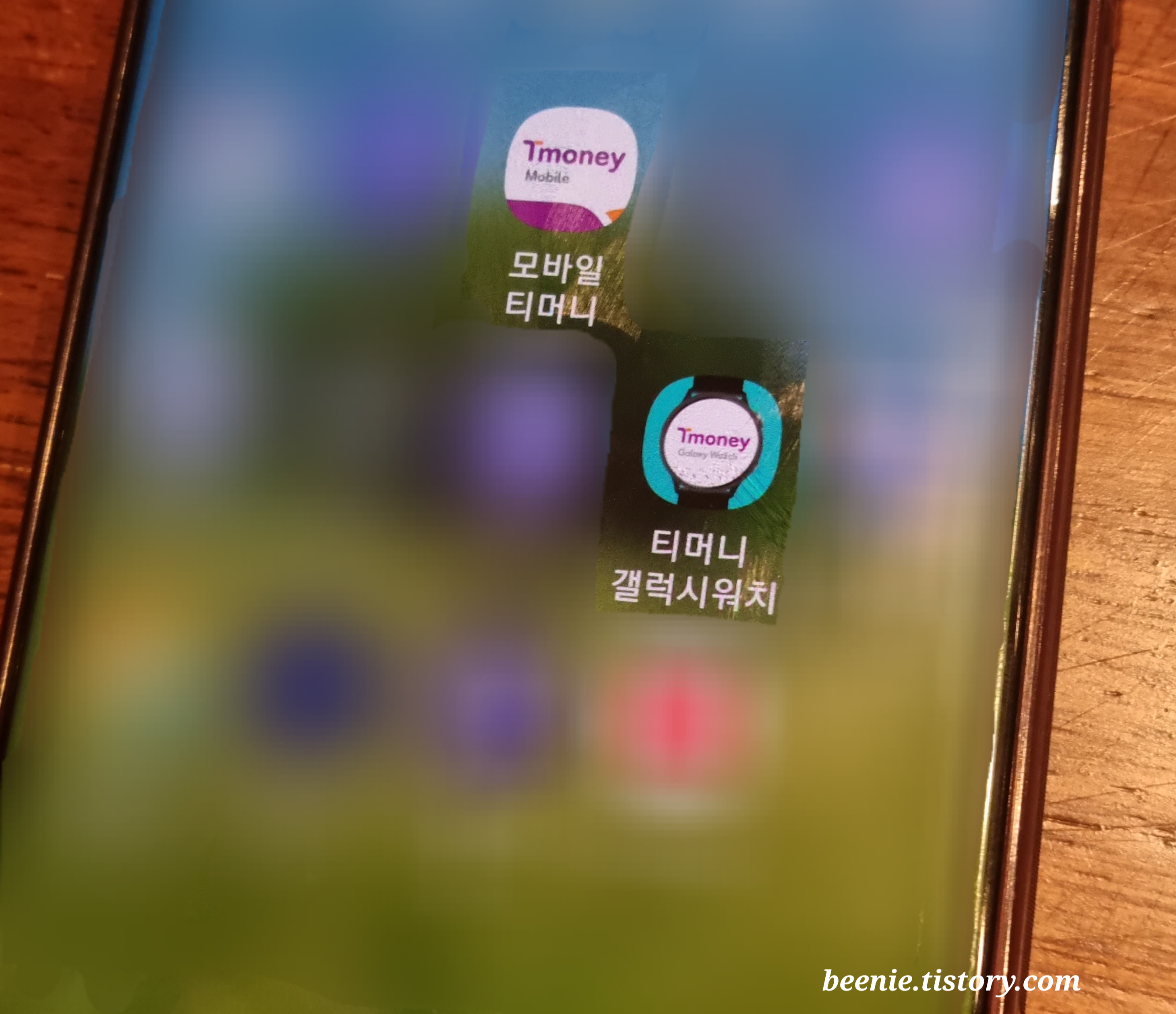 모바일-티머니와-갤럭시-워치용-티머니는-각각-다르기때문에-어플모양을-비교해서-올린-사진