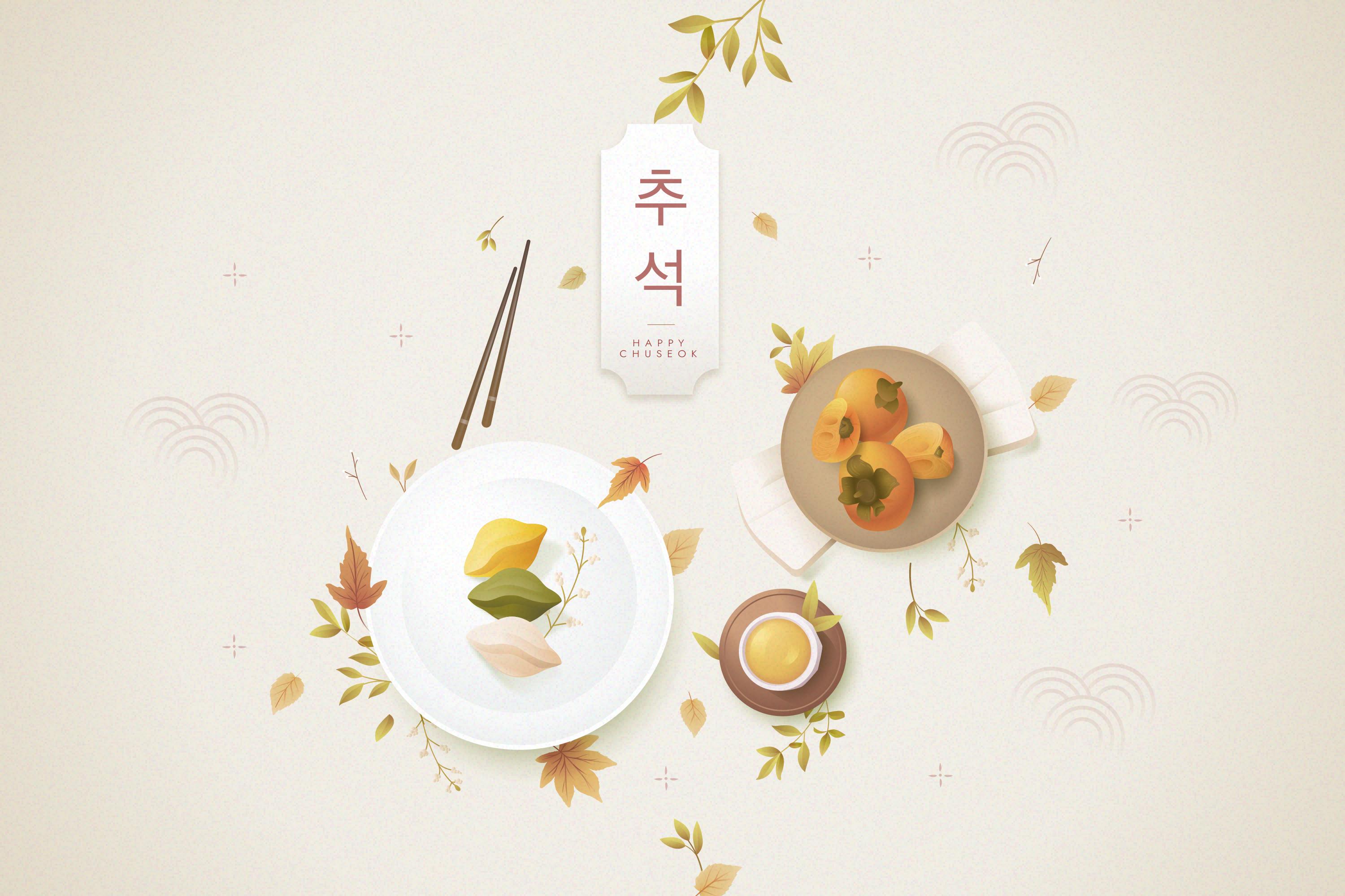 추석 인사말 사진 - 올해 추석 연휴도 풍성하고, 즐거운 시간이 되시기를 기원합니다.