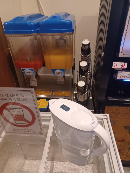 셀프바
