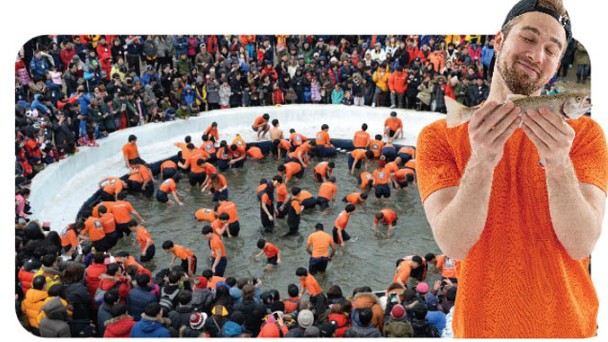 화천 산천어축제