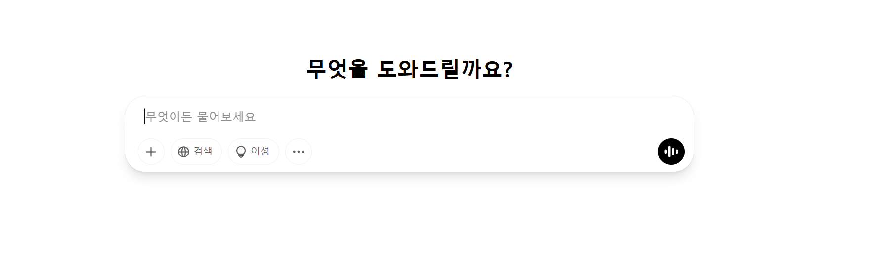 gpt 로 지브리스타일