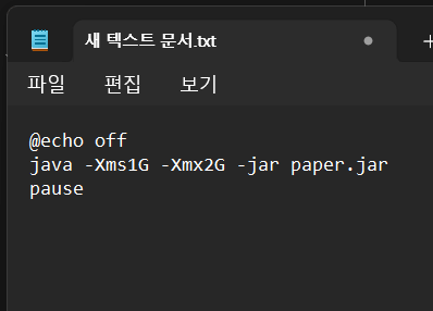 버킷 설정 2