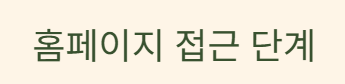 바둑TV 편성표 IPTV 채널번호부터 실시간 중계까지 모든 것을 한눈에 확인하는 완벽가이드