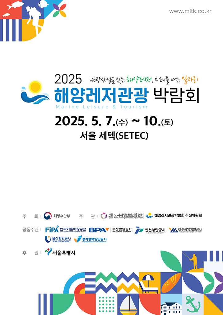 디지털 디톡스+환경 정화 '일석이조'! 전남대 '금오로그', 지속가능 관광 모델 제시!