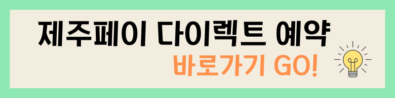 제주도 렌트카