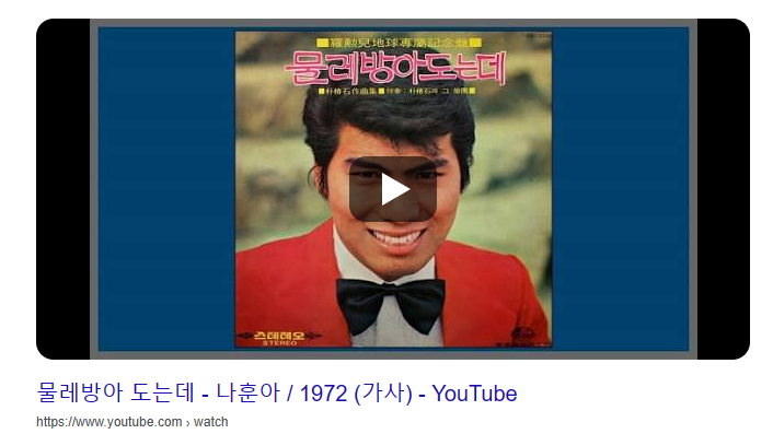 나훈아-노래모음