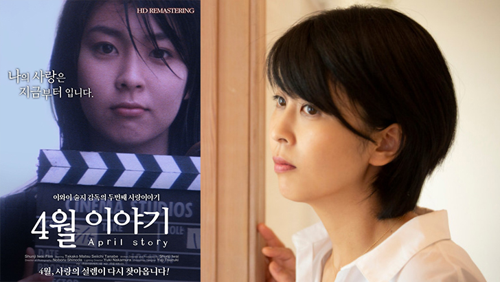 라스트레터-스틸컷10