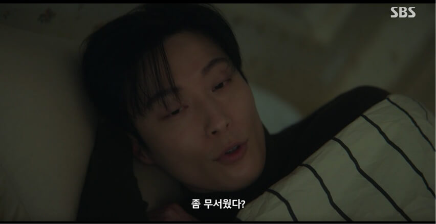SBS 멋진 신세계 공식 홈페이지 자료 49