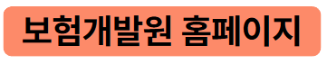 폐차