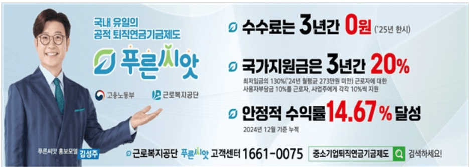 근로복지공단-토탈