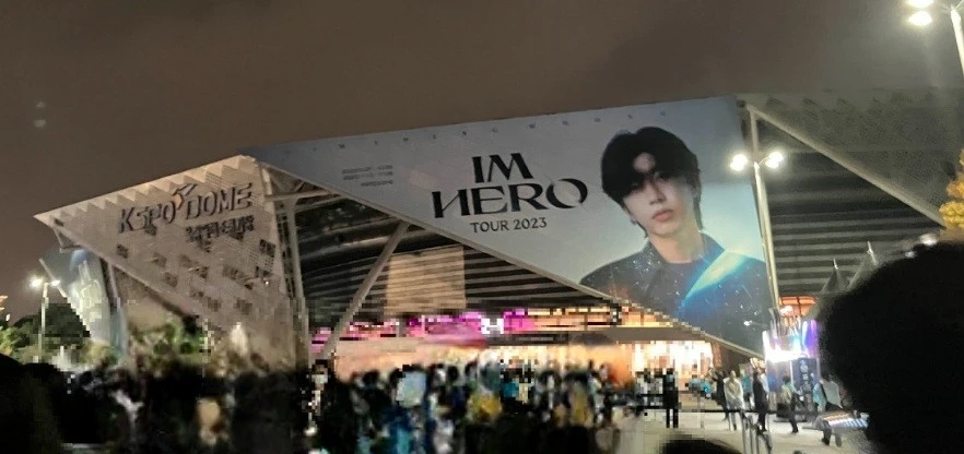 임영웅-콘서트장-외부-사진